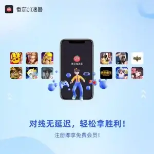 回国节点机场